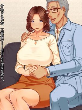 (同人CG集) [ピーチ&チェリー (うき)] 淫欲に溺れる人妻-百合子-清く美しかった母が一人の女に還る刻_027_030103