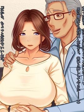 (同人CG集) [ピーチ&チェリー (うき)] 淫欲に溺れる人妻-百合子-清く美しかった母が一人の女に還る刻_028_030104