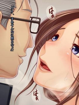 (同人CG集) [ピーチ&チェリー (うき)] 淫欲に溺れる人妻-百合子-清く美しかった母が一人の女に還る刻_086_080101