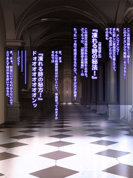 (同人CG集) [ようかい玉の輿 (CHIRO)] 姫・催眠 (ドラゴンクエスト ダイの大冒険)_052_09_1t_