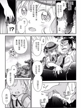 [アンソロジー] 二次ろ 1年生_005