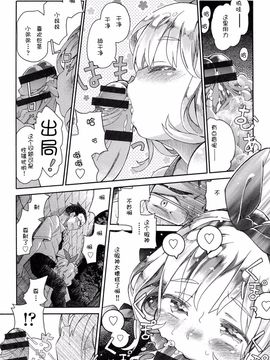[アンソロジー] 二次ろ 1年生_009