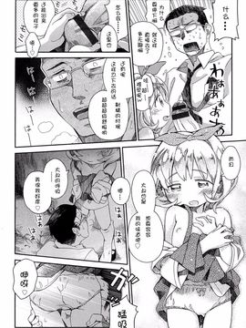 [アンソロジー] 二次ろ 1年生_010
