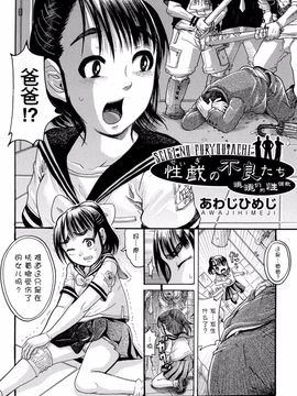 [アンソロジー] 二次ろ 1年生_044