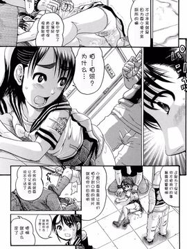 [アンソロジー] 二次ろ 1年生_047