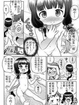 [アンソロジー] 二次ろ 1年生_064