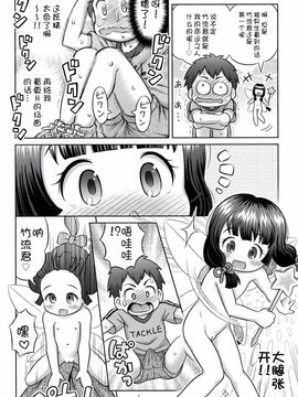 [アンソロジー] 二次ろ 1年生_068
