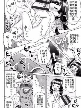 [アンソロジー] 二次ろ 1年生_070