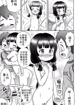 [アンソロジー] 二次ろ 1年生_071
