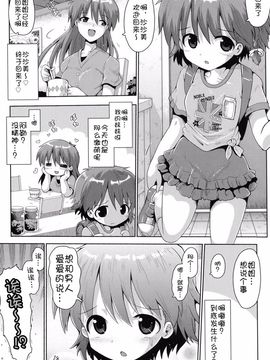 [アンソロジー] 二次ろ 1年生_077