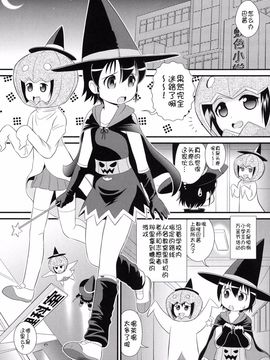 [アンソロジー] 二次ろ 1年生_099