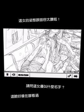 [TROD H (トロッド H)] 連絡取れなかった1ヶ月間彼女に何があったのか… 6_025