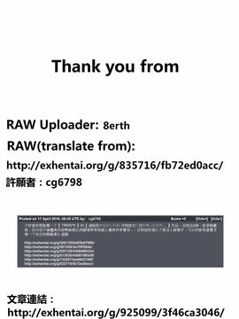 [TROD H (トロッド H)] 連絡取れなかった1ヶ月間彼女に何があったのか… 6_028