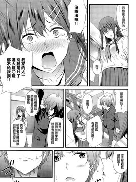 [遠藤良危] The second brother (COMIC アンスリウム 031 2015年11月号)_005
