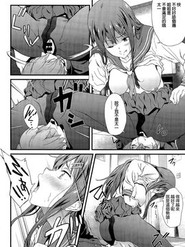 [遠藤良危] The second brother (COMIC アンスリウム 031 2015年11月号)_008