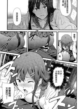 [遠藤良危] The second brother (COMIC アンスリウム 031 2015年11月号)_013