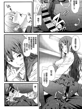 [遠藤良危] The second brother (COMIC アンスリウム 031 2015年11月号)_014