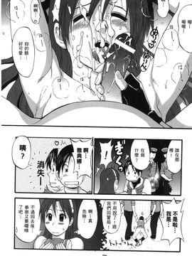 [彩畫堂] ユリ＆フレンズ 6 (武鬥美少女)_113