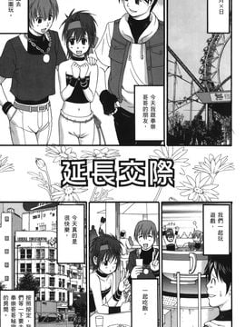 [彩畫堂] ユリ＆フレンズ 6 (武鬥美少女)_120