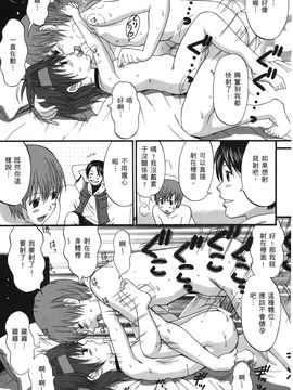 [彩畫堂] ユリ＆フレンズ 6 (武鬥美少女)_124