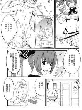 [彩畫堂] ユリ＆フレンズ 6 (武鬥美少女)_130