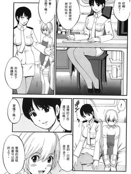 [彩畫堂] ユリ＆フレンズ 6 (武鬥美少女)_132