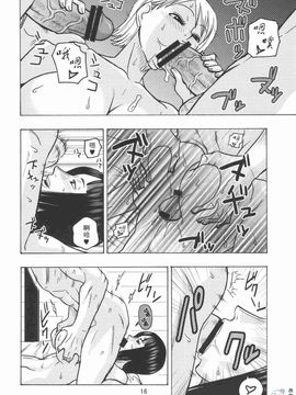 [ACID-HEAD (ムラタ。)] ナミの航海日誌EX ナミロビ2 (ワンピース)_017
