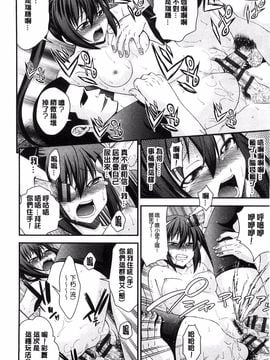 [伊佐美ノゾミ] 兄妹肉体交換―あにとリプレイス_116