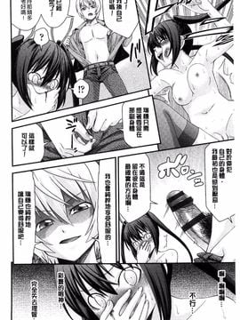 [伊佐美ノゾミ] 兄妹肉体交換―あにとリプレイス_132
