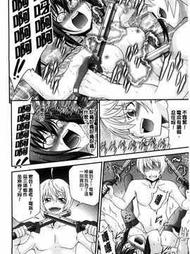 [伊佐美ノゾミ] 兄妹肉体交換―あにとリプレイス_138