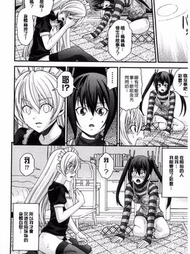 [伊佐美ノゾミ] 兄妹リプレイス (兄妹肉體交換)_028