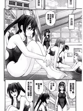 [伊佐美ノゾミ] 兄妹リプレイス (兄妹肉體交換)_030