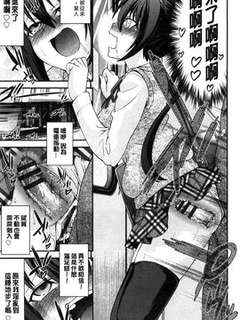 [伊佐美ノゾミ] 兄妹リプレイス (兄妹肉體交換)_061