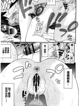 [伊佐美ノゾミ] 兄妹リプレイス (兄妹肉體交換)_071