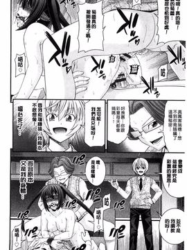 [伊佐美ノゾミ] 兄妹リプレイス (兄妹肉體交換)_090