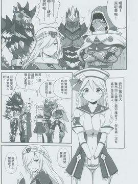 [星間貓車(ZAX)] 受付日記 (モンスターハンター)_019
