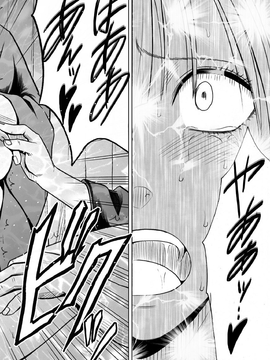 [クリムゾン (カーマイン)] クリムゾンプリズン～イカされたら敗北、恥辱ゲームに参加させられた女たち～ 1~3話_055