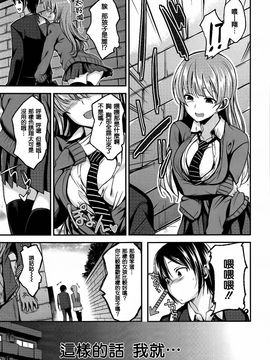 [平間ひろかず] ちぇりーくらいしす_093