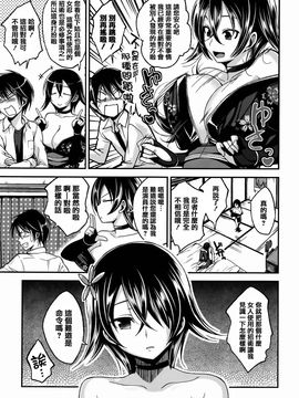 [平間ひろかず] ちぇりーくらいしす+4Pリーフレット (櫻桃危機+4P小冊子)_170