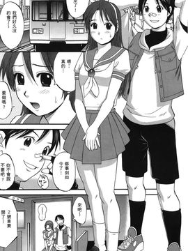 [彩画堂] アテナ&フレンズ2006 (キング･オブ･ファイターズ)_006