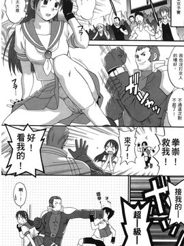 [彩画堂] アテナ&フレンズ2006 (キング･オブ･ファイターズ)_009