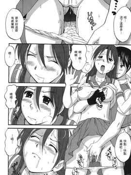 [彩画堂] アテナ&フレンズ2006 (キング･オブ･ファイターズ)_011