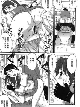 [彩画堂] アテナ&フレンズ2006 (キング･オブ･ファイターズ)_018