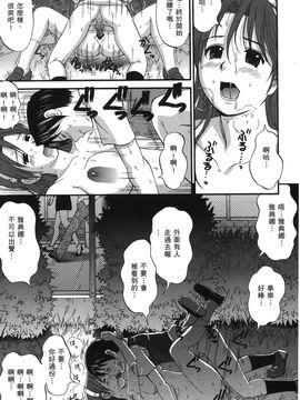 [彩画堂] アテナ&フレンズ2006 (キング･オブ･ファイターズ)_026