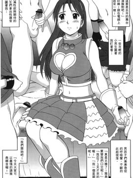 [彩画堂] アテナ&フレンズ2006 (キング･オブ･ファイターズ)_031
