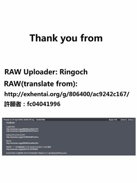 (コミティア111) [まんぐりキャノン (ぢ鳥)] 先輩奪姦_023