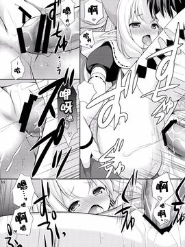 (ガタケット144) [いもむや本舗 - Singleton (あずまゆき)] ネコ嬢inマイハウス (モンスターハンタークロス)_019