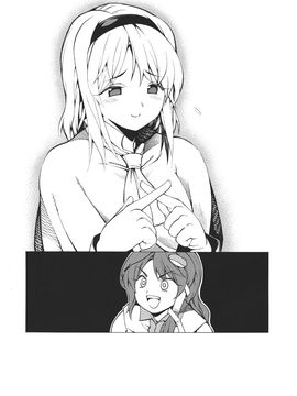 (華激ノ宴) [ふあん亭 (フラリ- 米泥棒)] MIRACLE- LOVE- JET!! (東方Project)_029