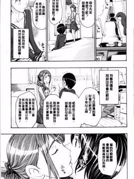 [あさぎ龍] 制服乙女想_012