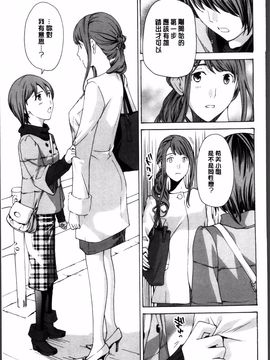 [あさぎ龍] 制服乙女想_020